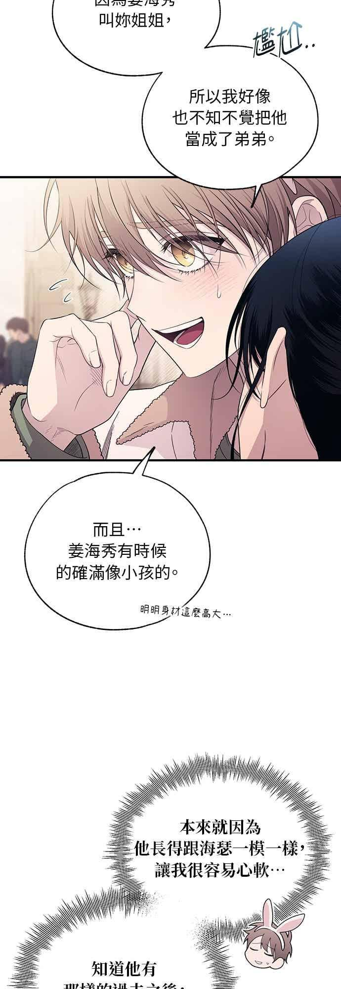 第194话 第15页