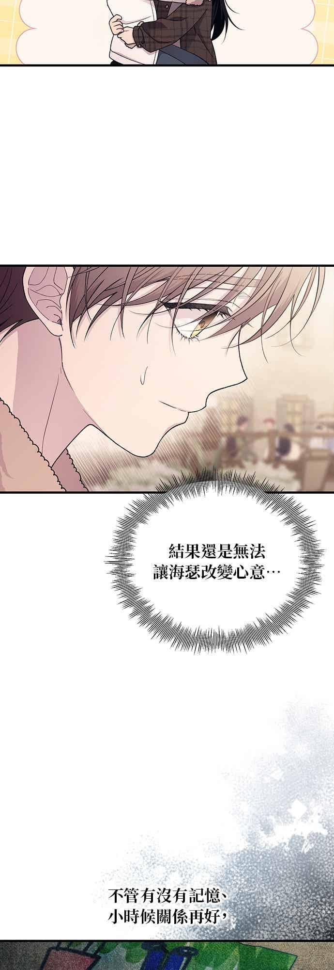 第194话 第18页