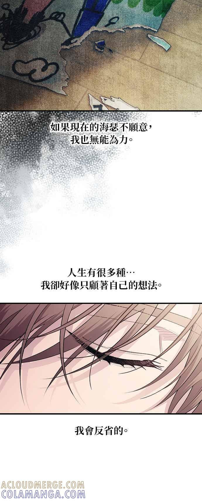 第194话 第19页