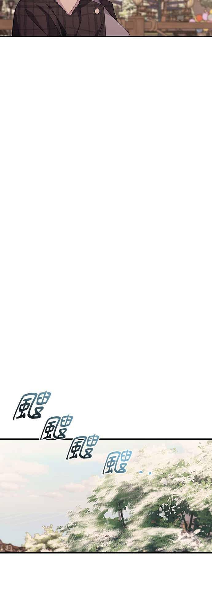第194话 第23页