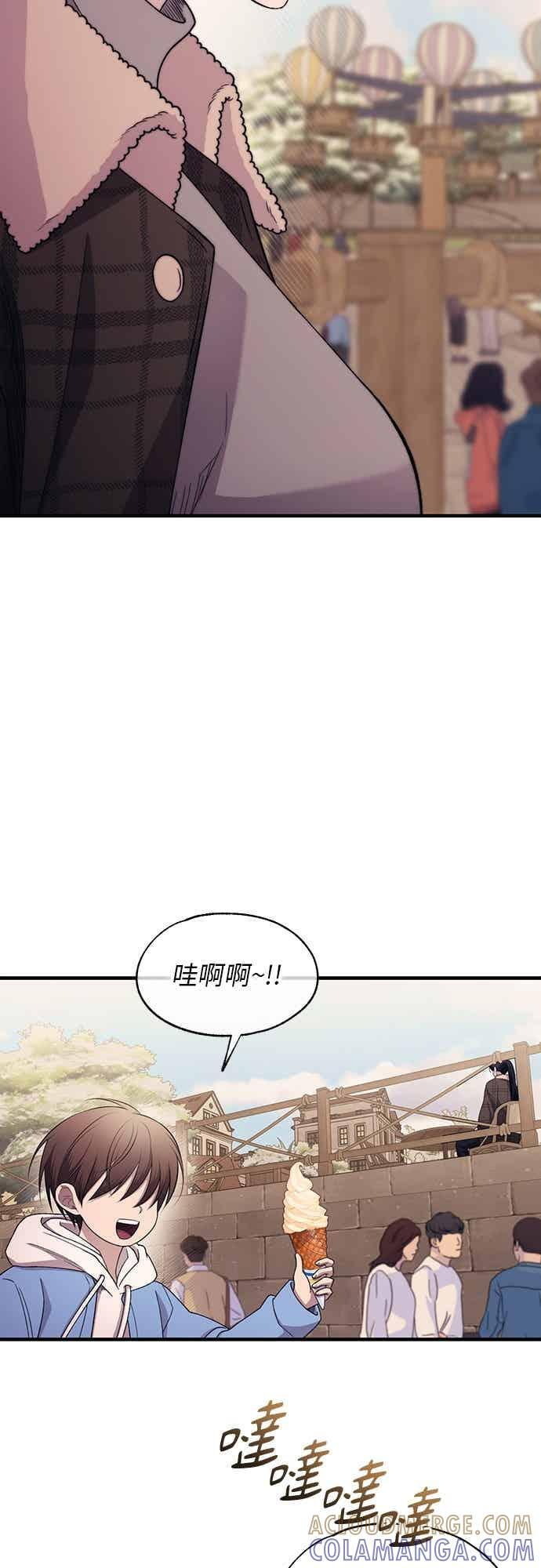 第194话 第25页