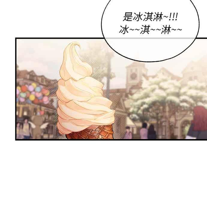 第194话 第26页