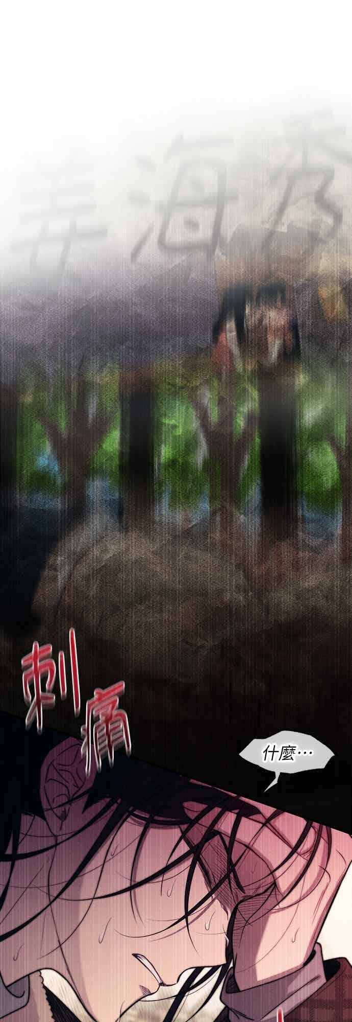 第194话 第39页