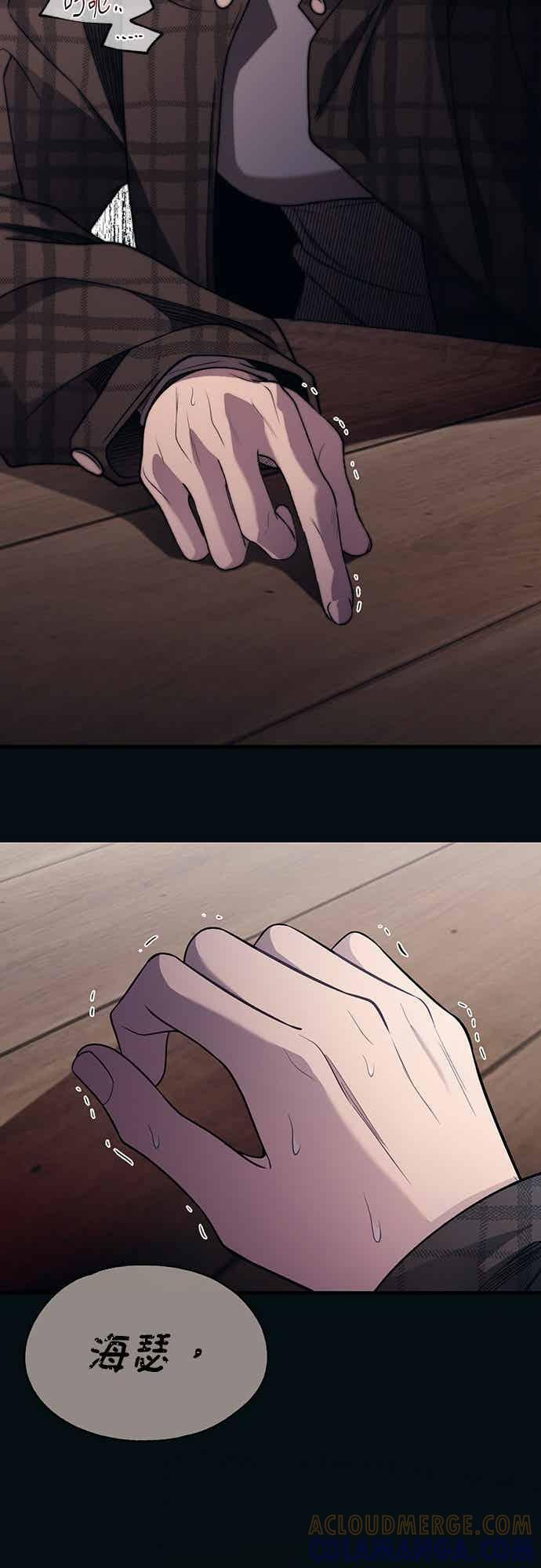 第194话 第43页