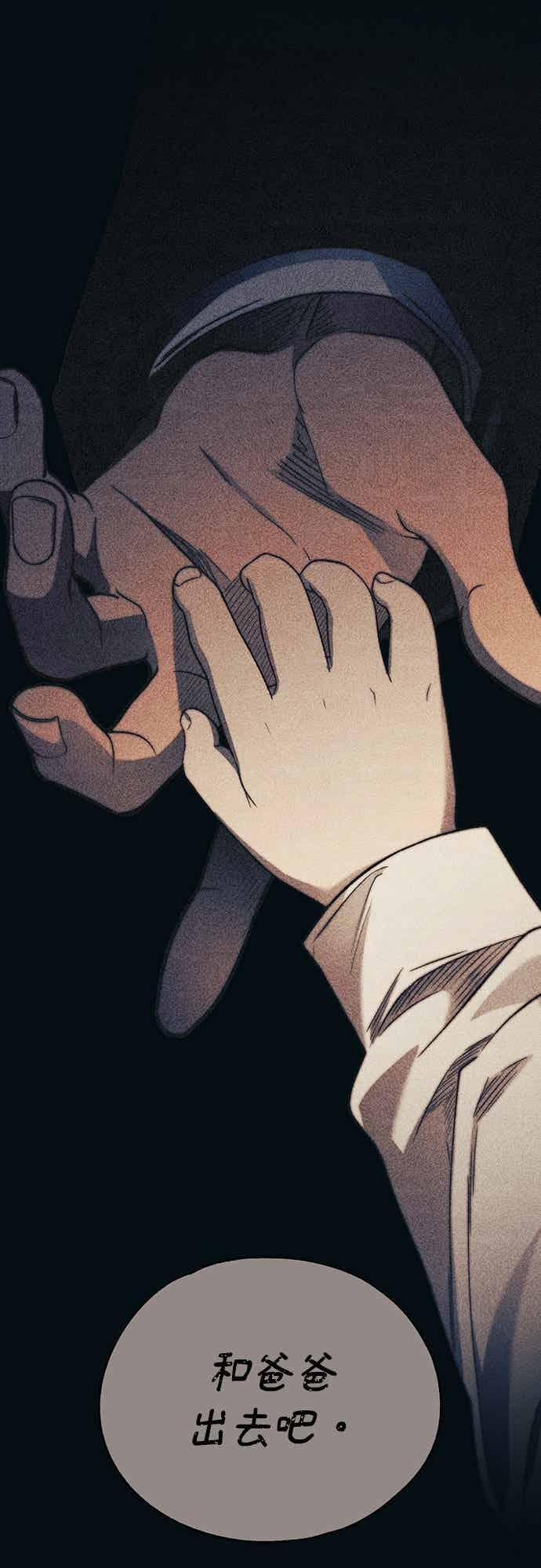 第194话 第44页