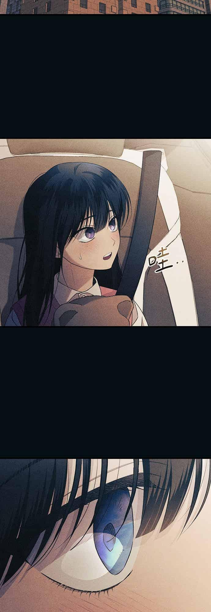 第195话 第5页