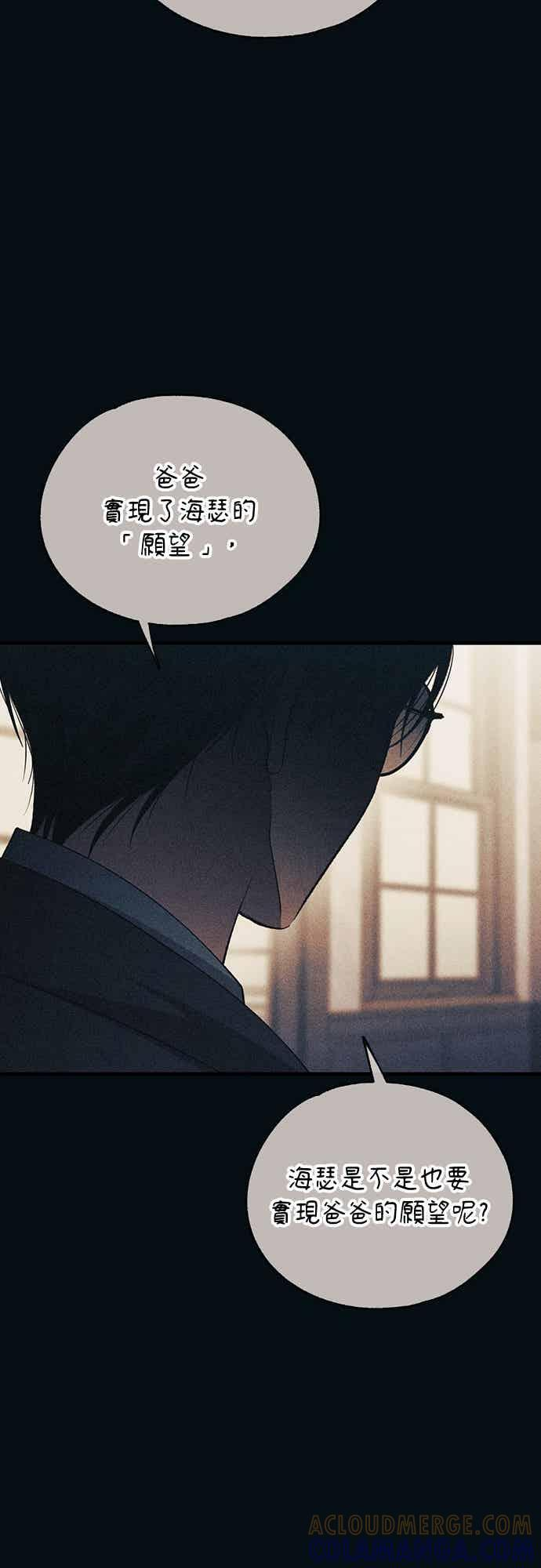 第195话 第10页