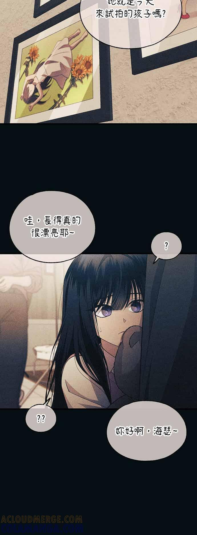 第195话 第13页