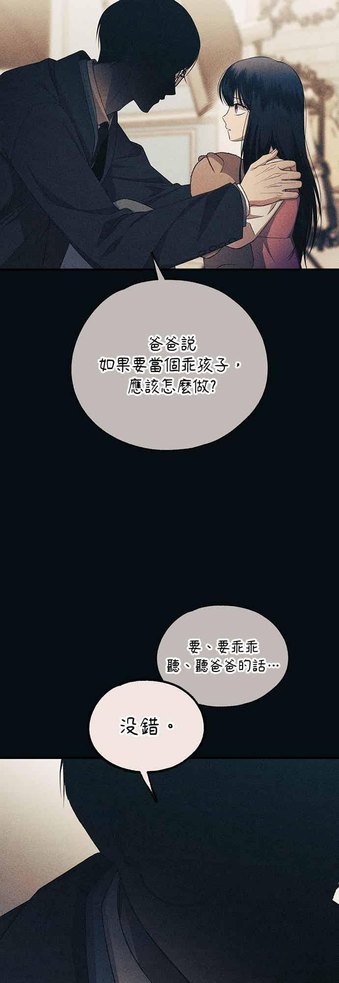 第195话 第15页