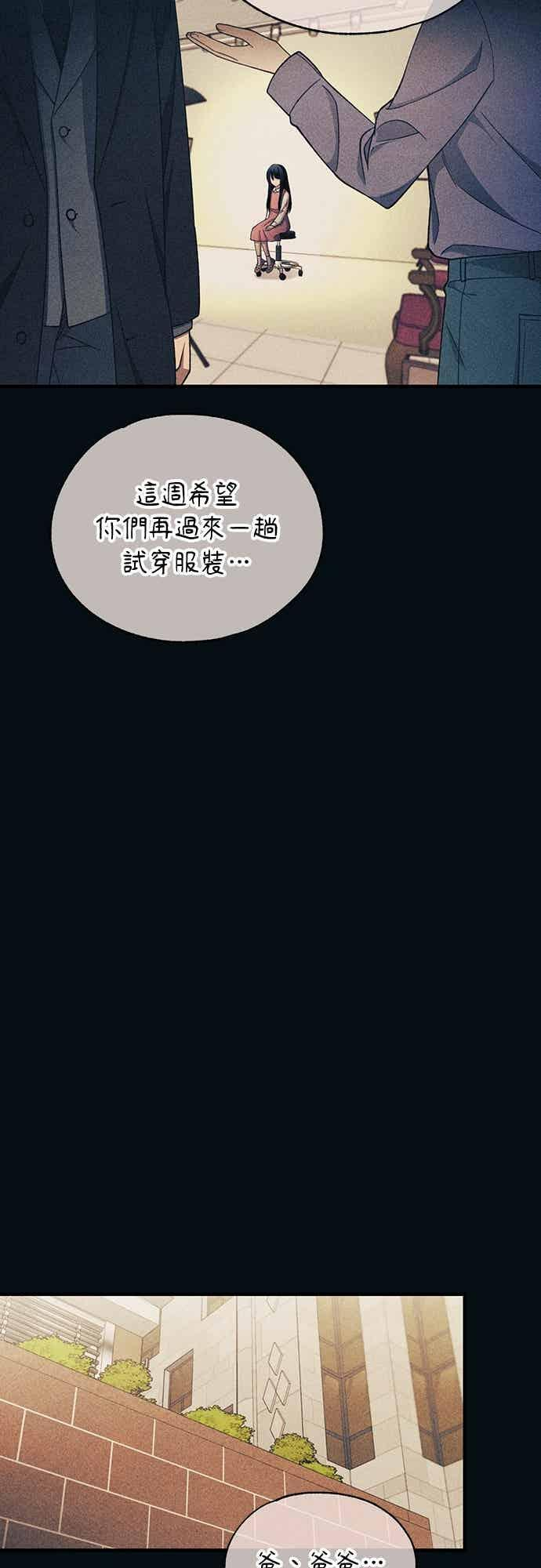 第195话 第18页