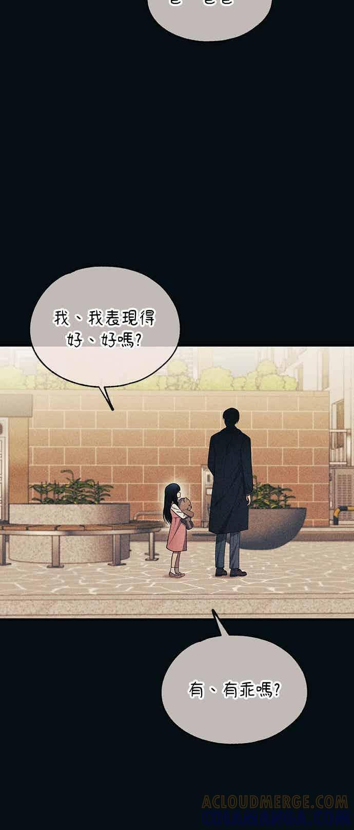 第195话 第19页