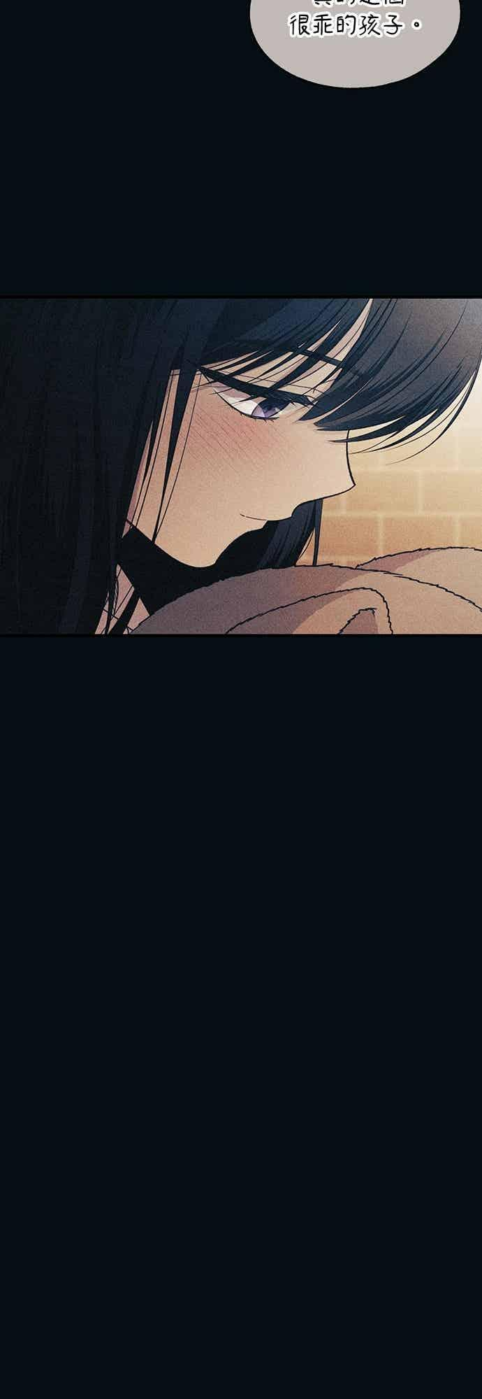 第195话 第21页