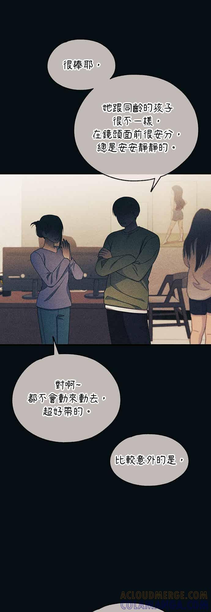第195话 第22页