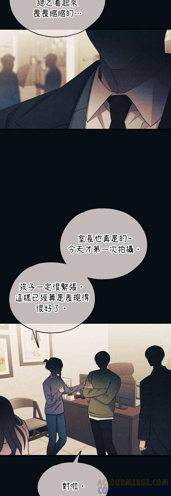 第195话 第25页