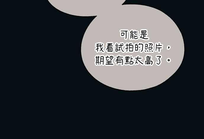 第195话 第26页
