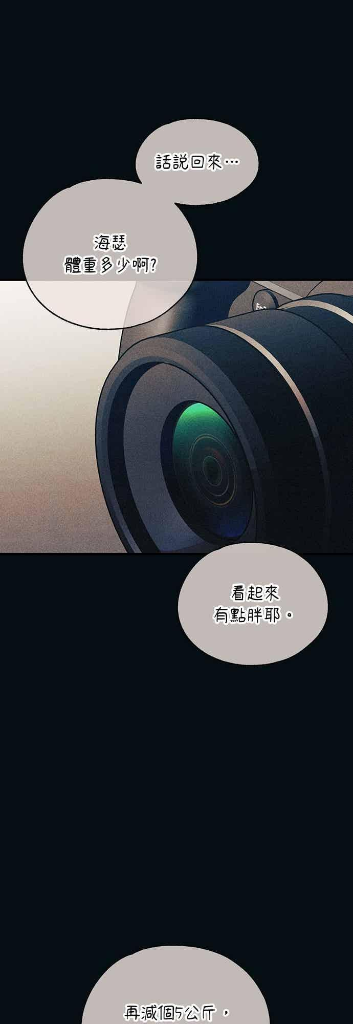 第195话 第27页