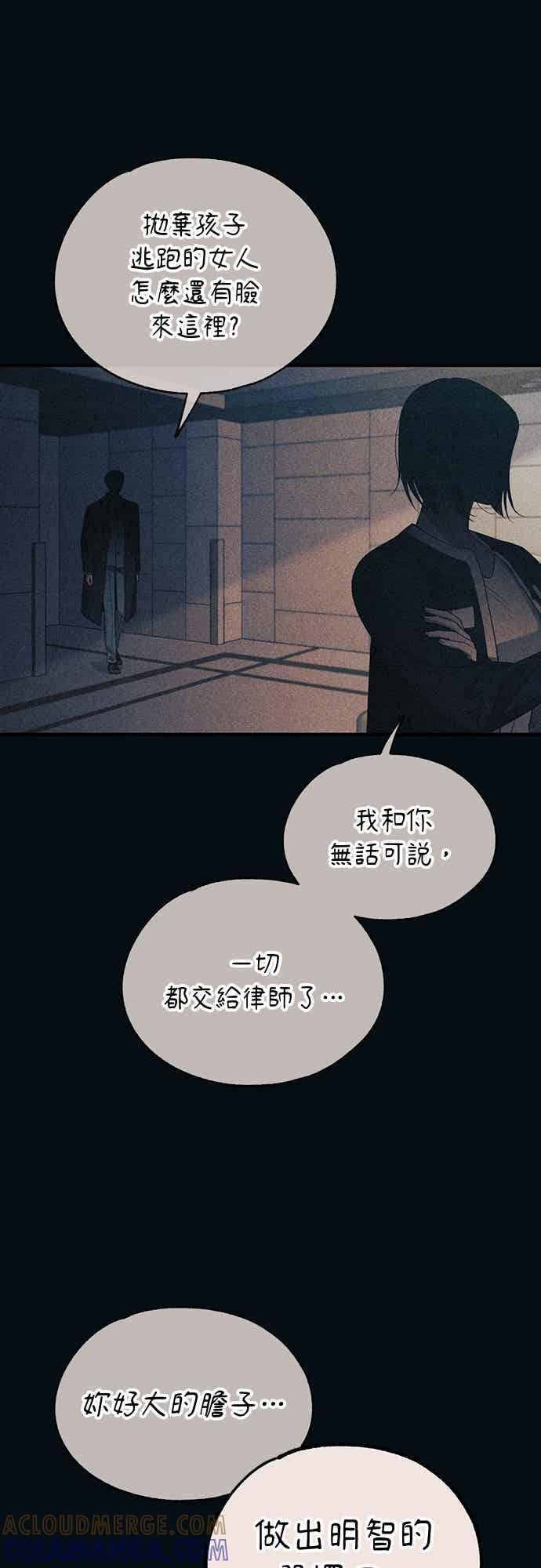 第195话 第34页