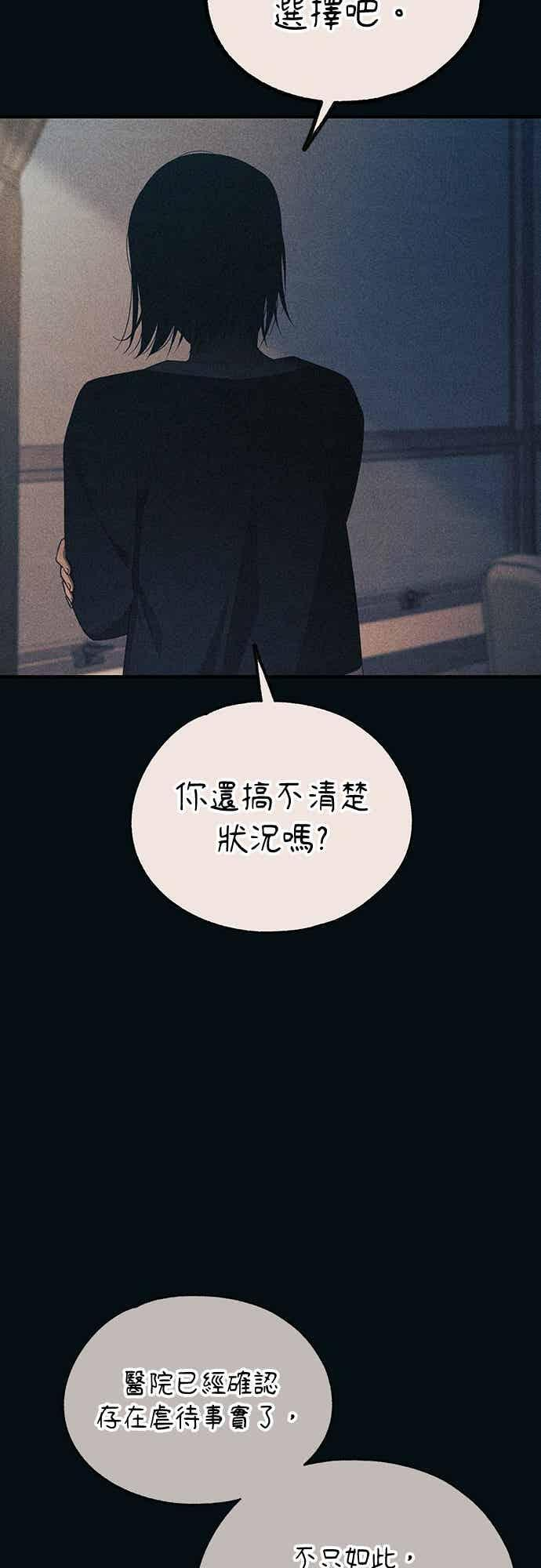 第195话 第35页