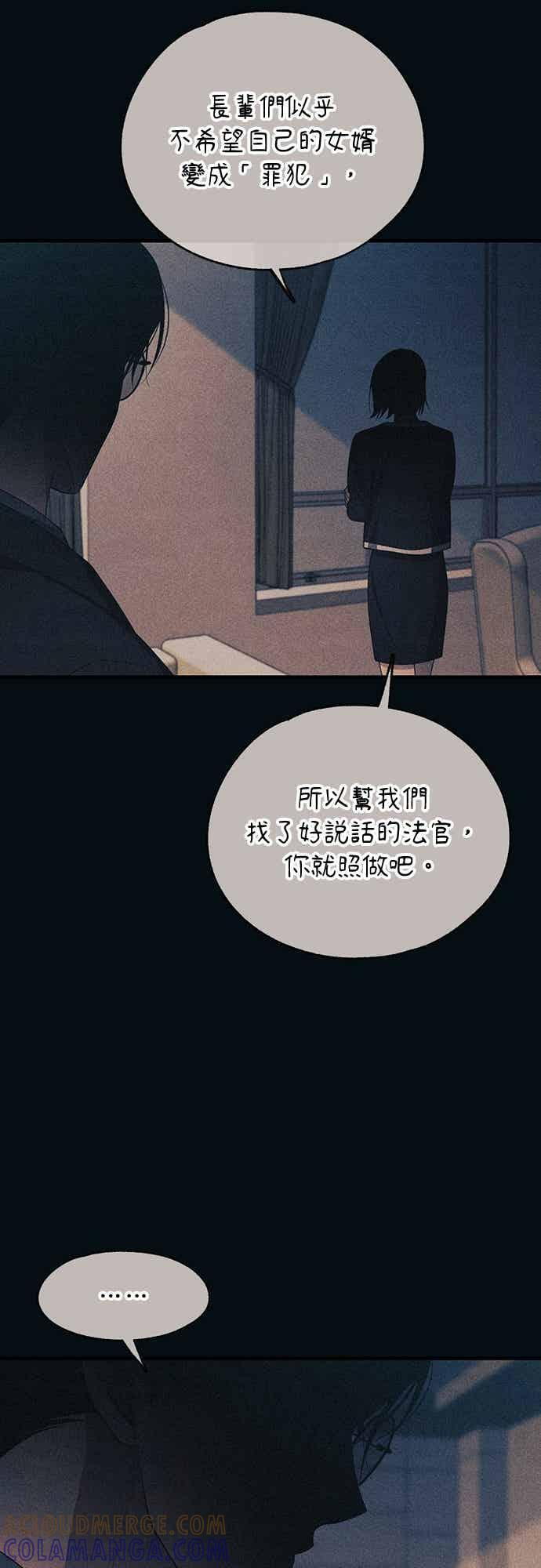 第195话 第37页