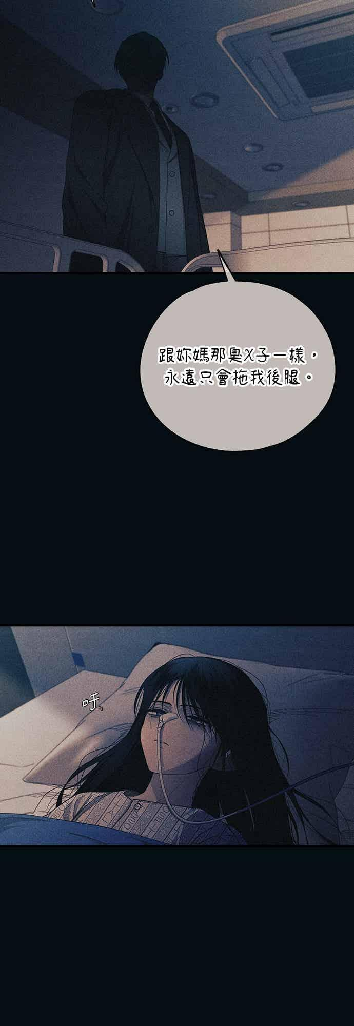 第195话 第39页