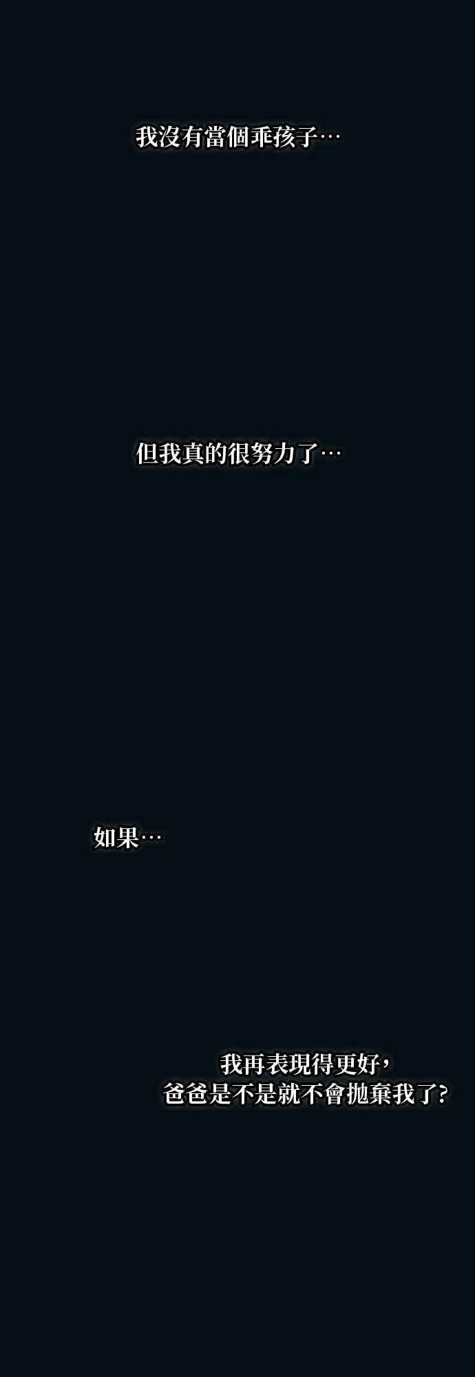 第195话 第41页