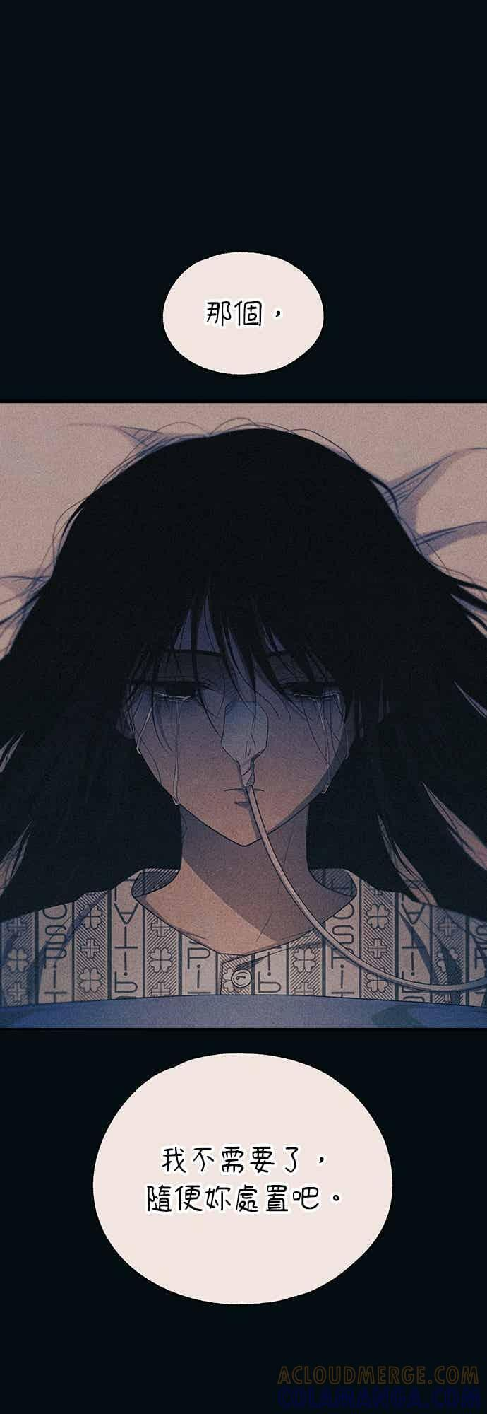 第195话 第43页