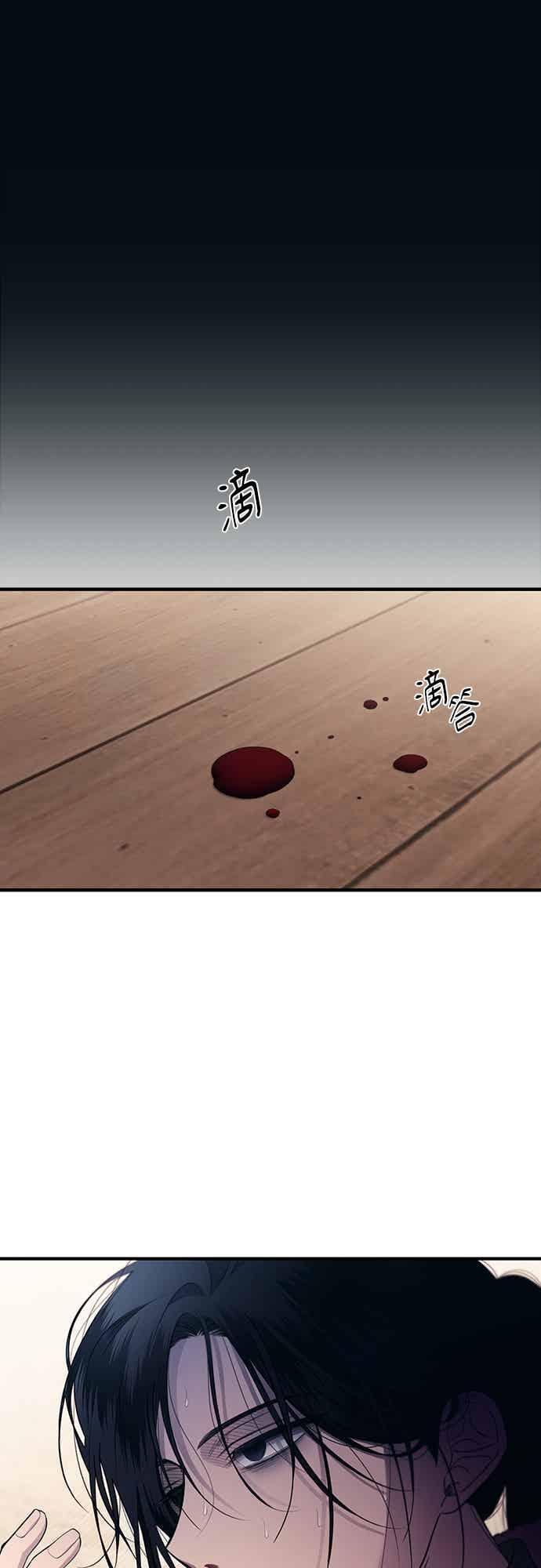 第195话 第44页