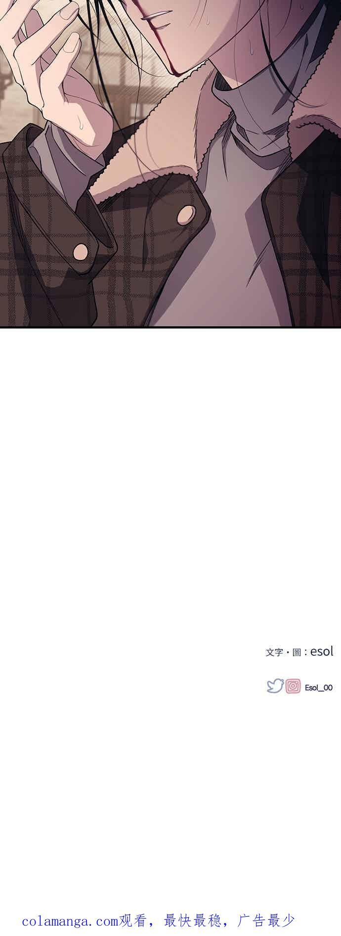 第195话 第45页