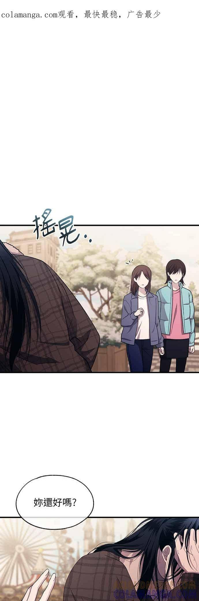 第196话 第1页
