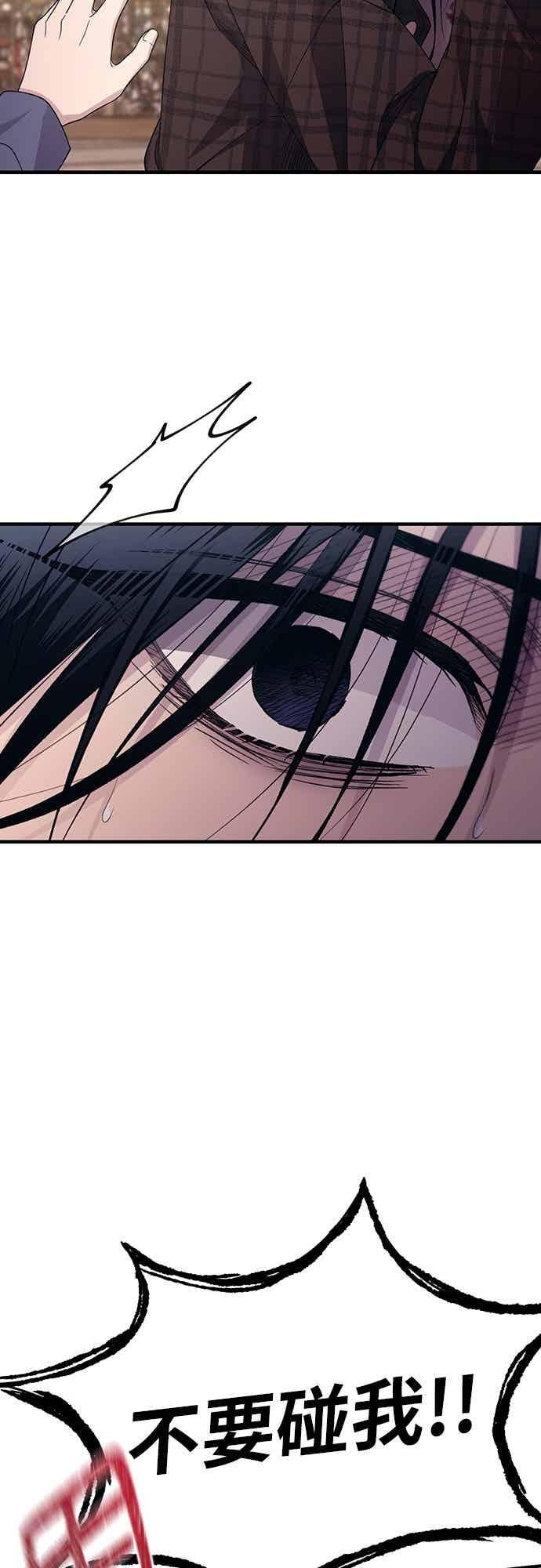 第196话 第2页
