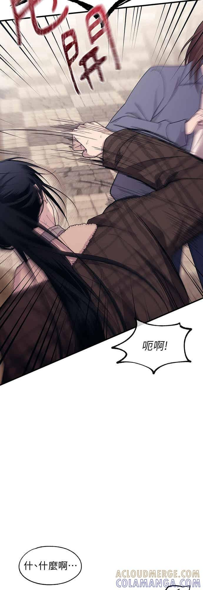 第196话 第3页