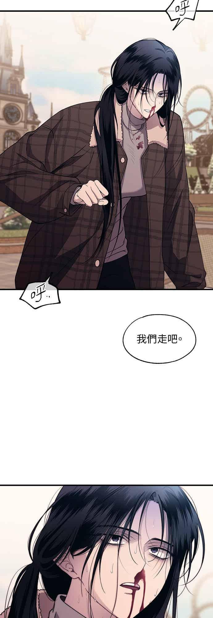 第196话 第4页