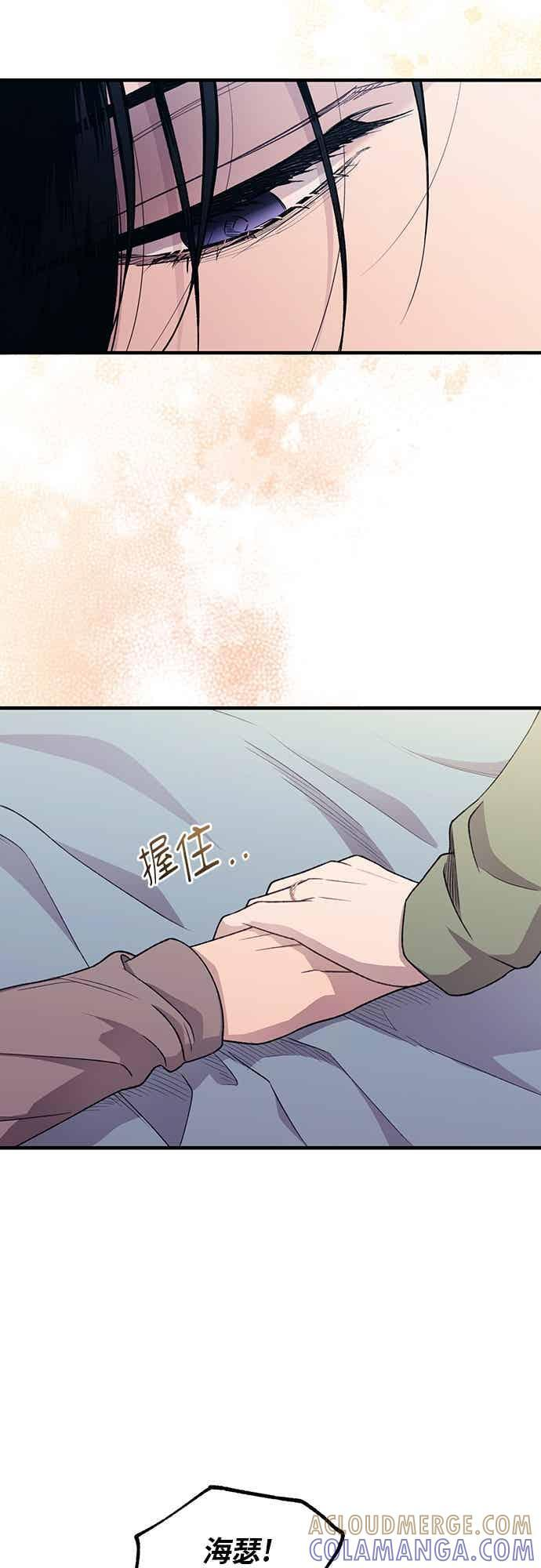第196话 第15页