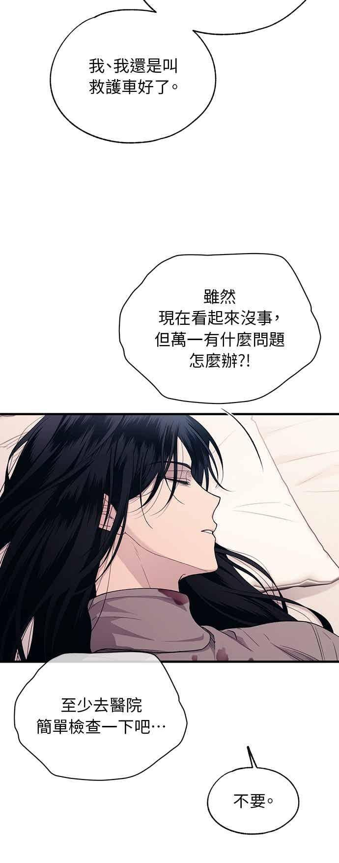 第196话 第18页