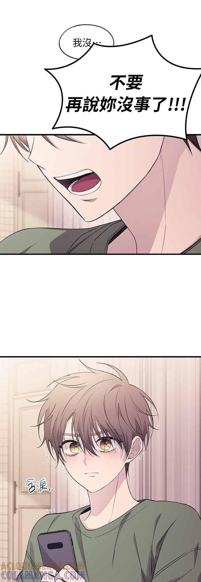 第196话 第19页