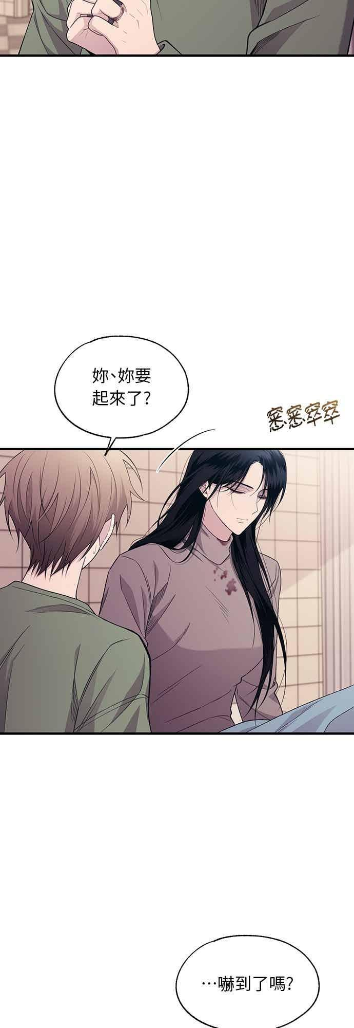 第196话 第20页