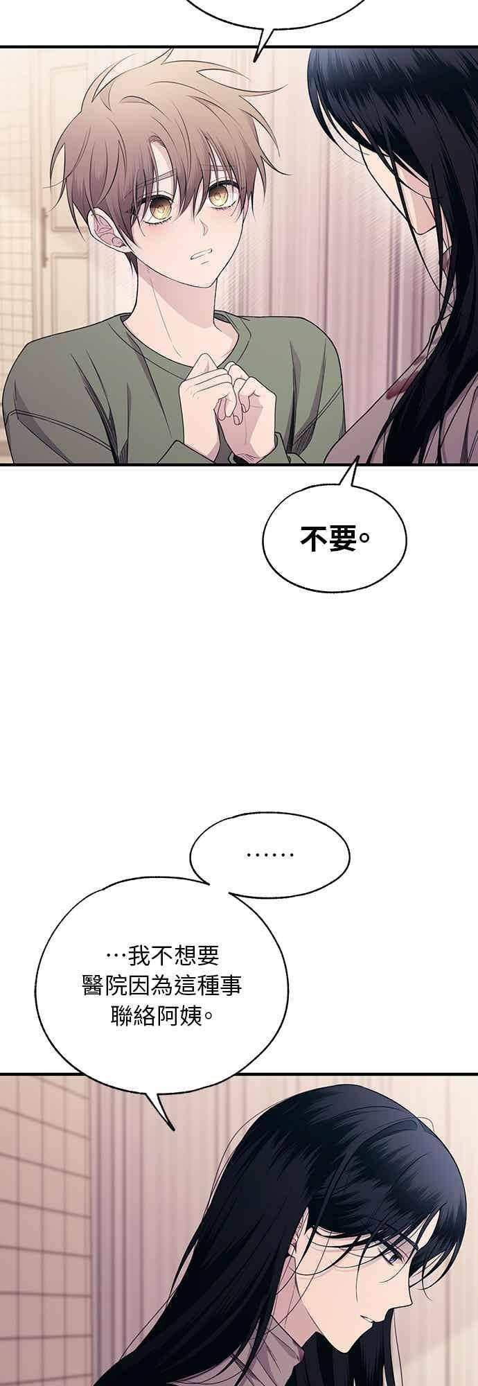 第196话 第22页