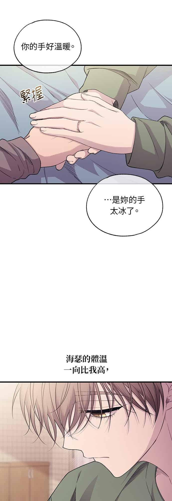 第196话 第26页