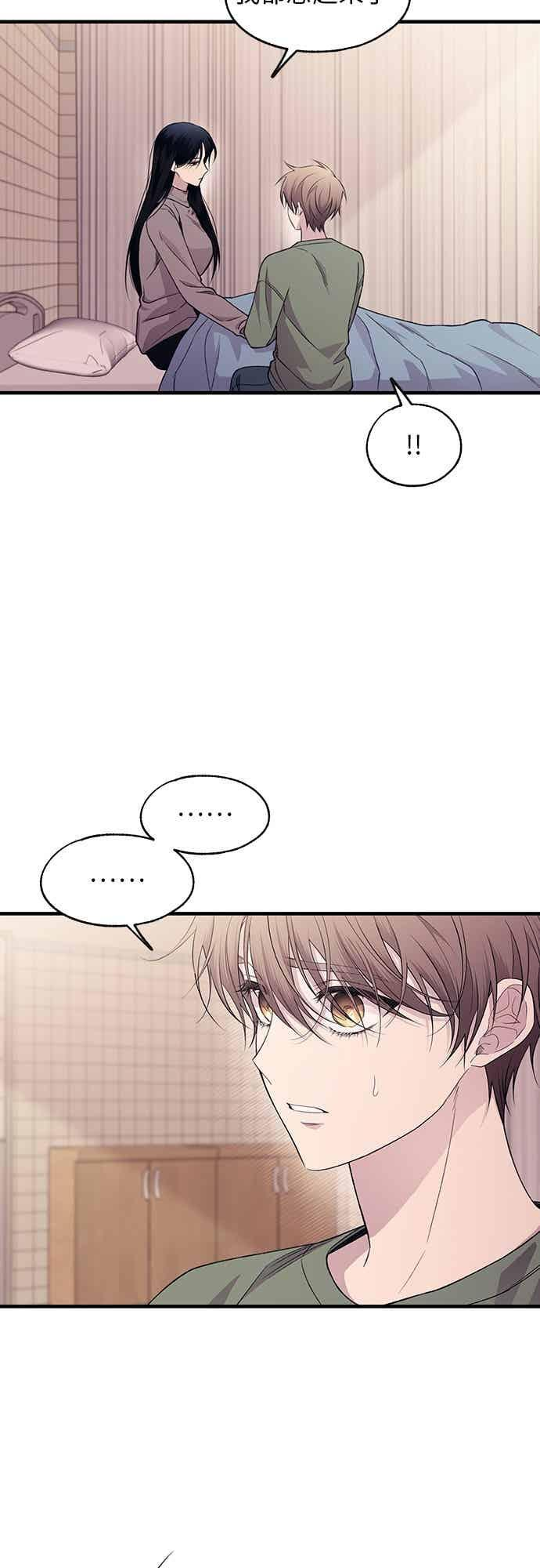 第196话 第28页