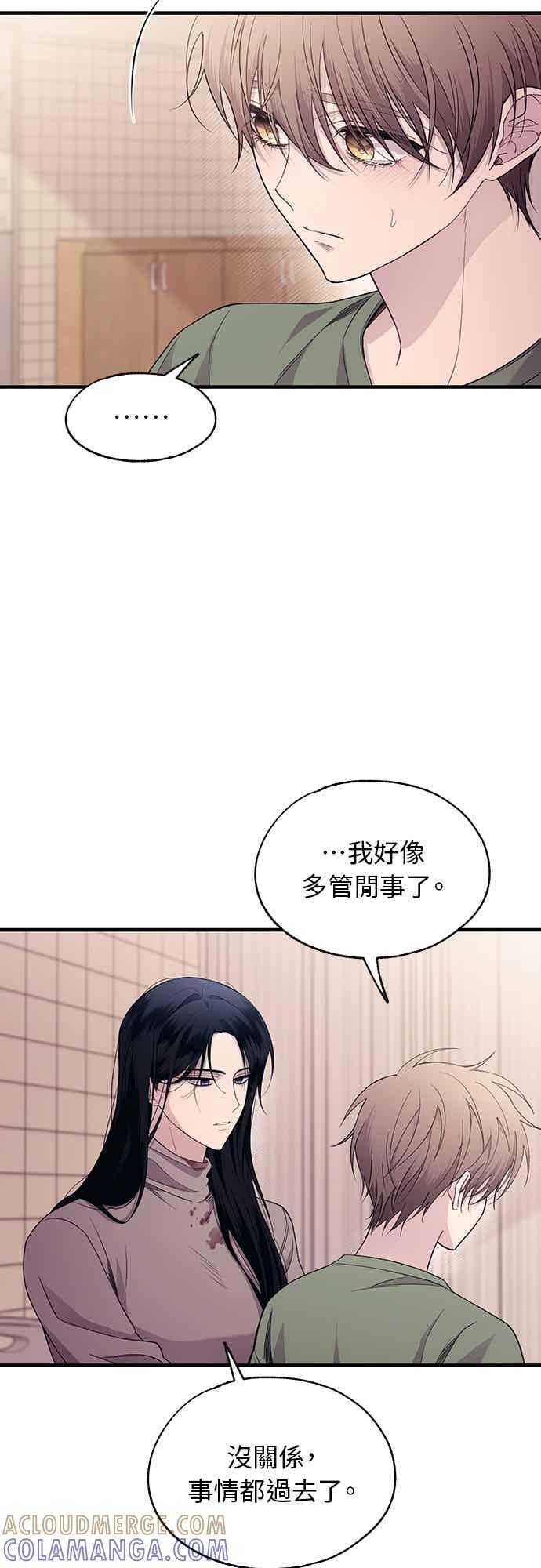 第196话 第29页