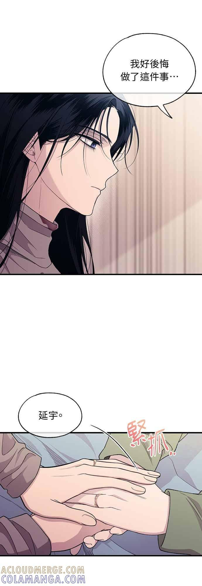 第196话 第31页
