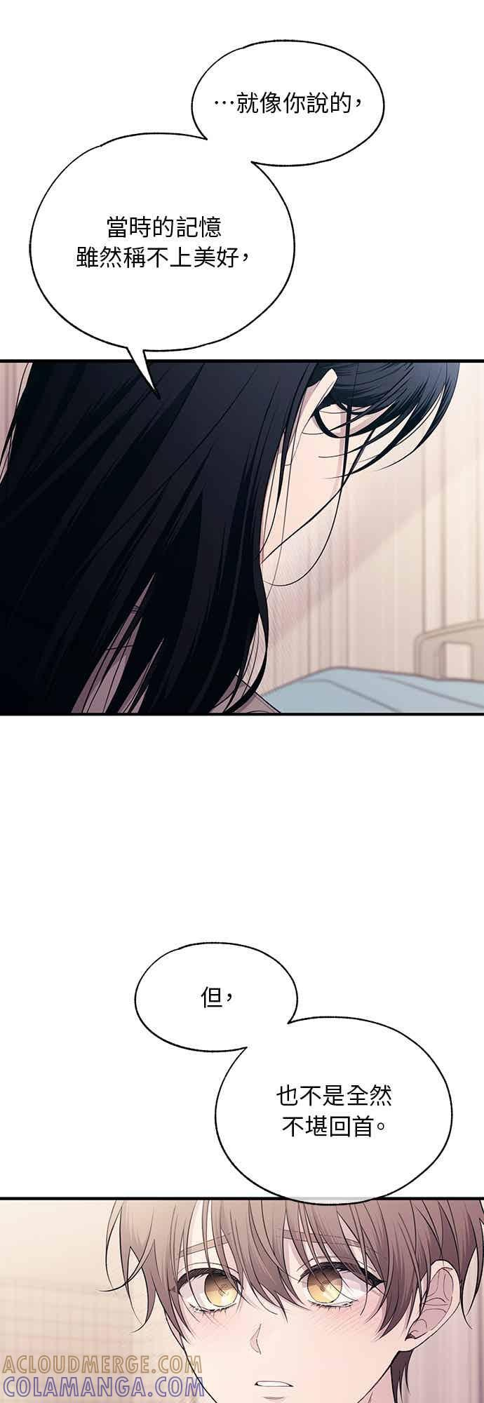 第196话 第33页