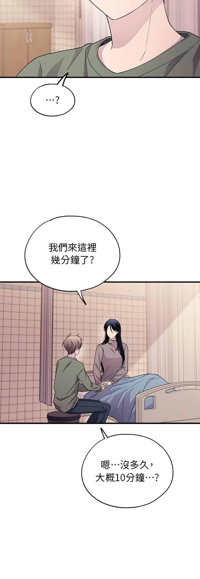 第196话 第34页