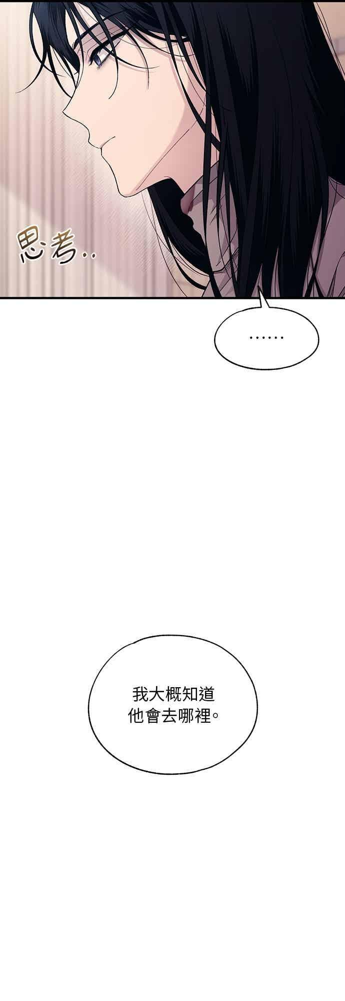 第196话 第36页