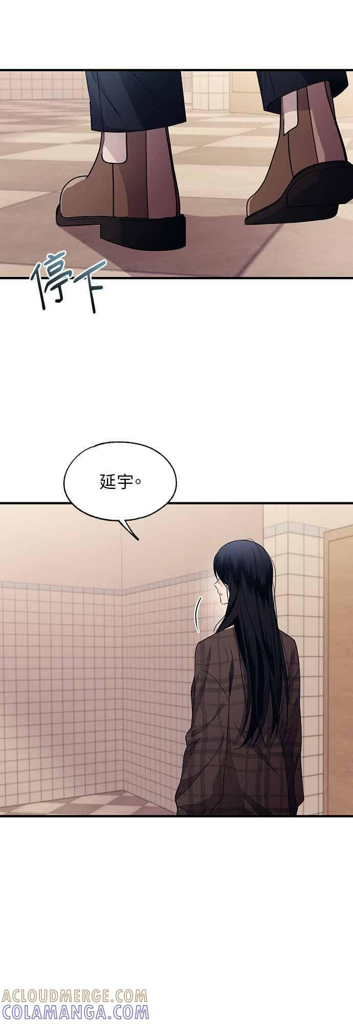 第196话 第37页