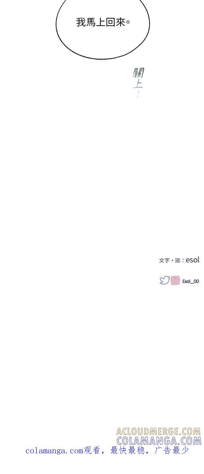 第196话 第39页