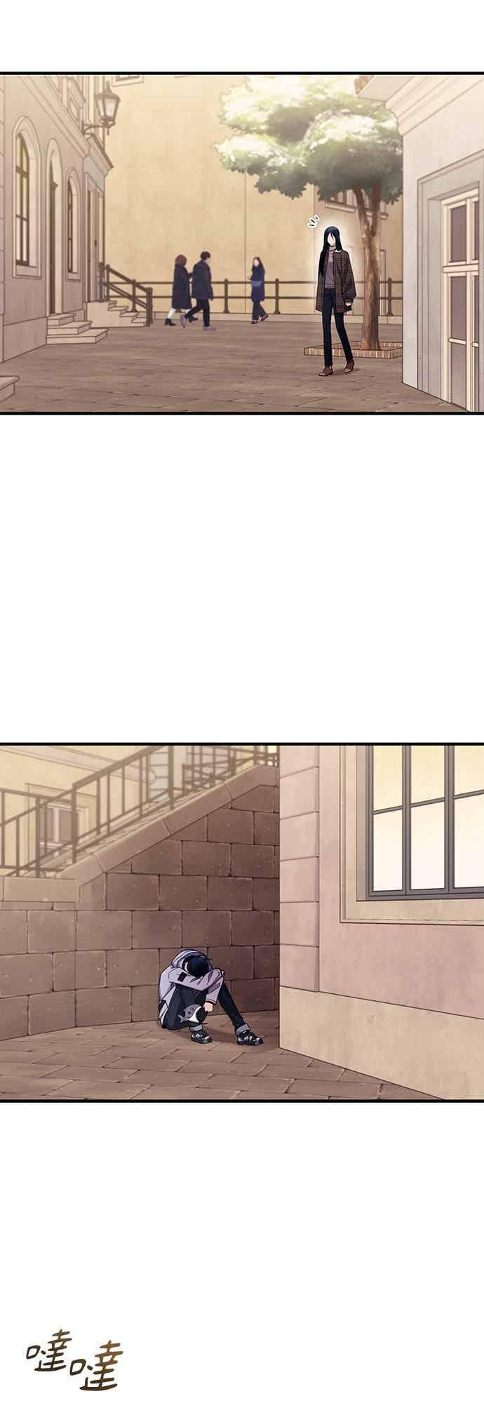 第197话 第2页