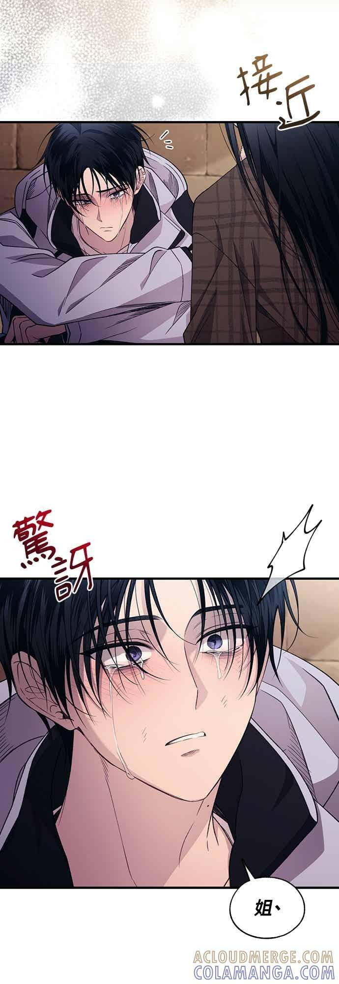 第197话 第13页