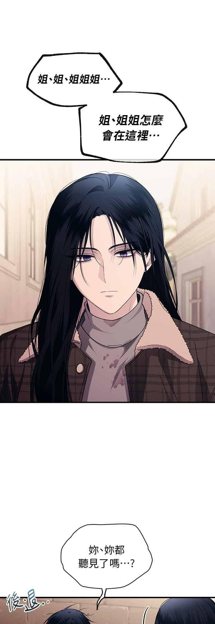 第197话 第15页