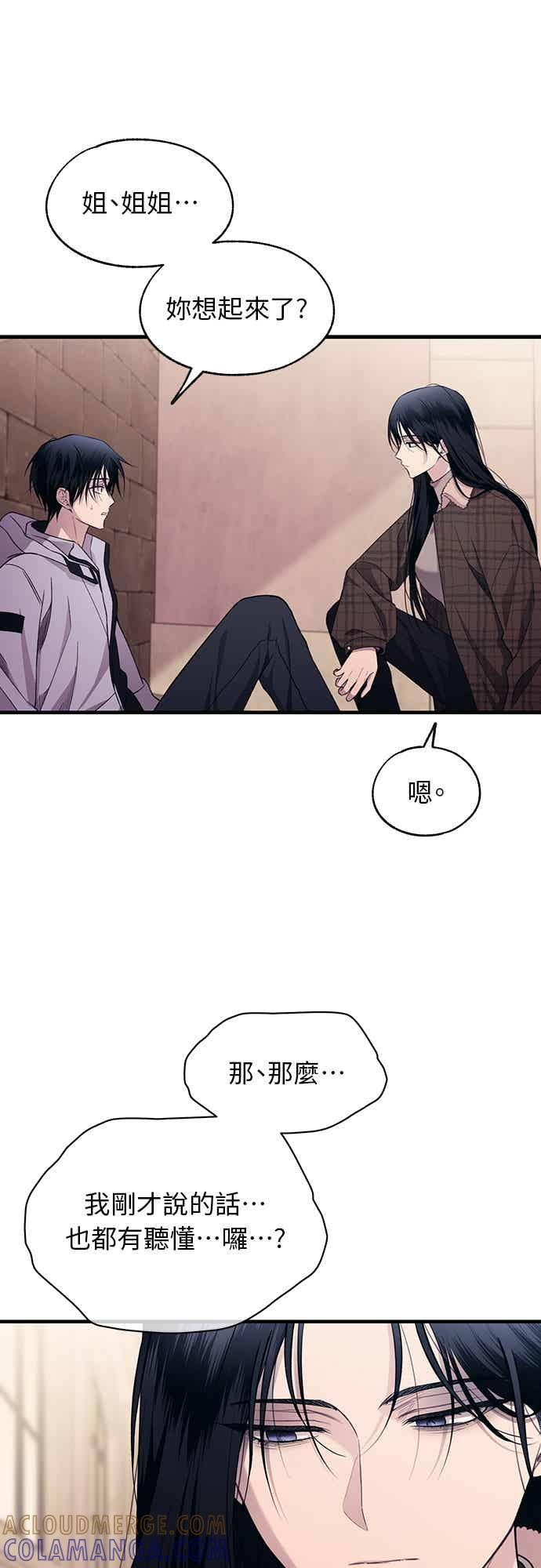 第197话 第22页